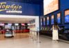 Topázio Cinemas anuncia ingressos a partir de R$ 12 para filmes brasileiros entre 29 de outubro e 4 de novembro